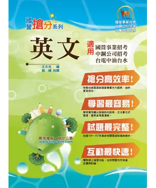 書封 英文